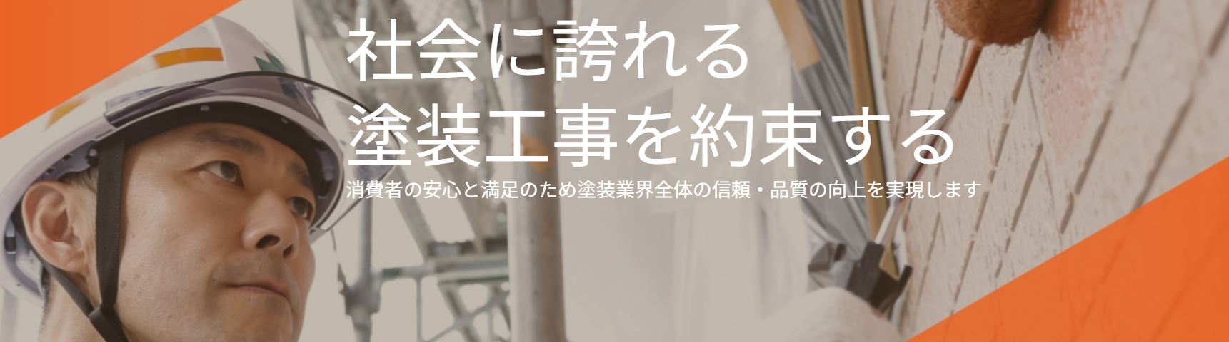 プロタイムズ